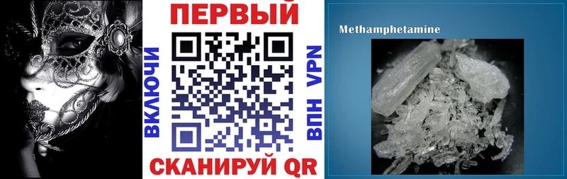 АМФЕТАМИН 98% что такое Петрозаводск