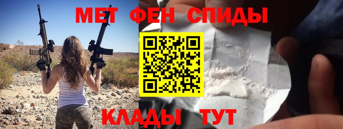 АМФЕТАМИН Розовый Петрозаводск