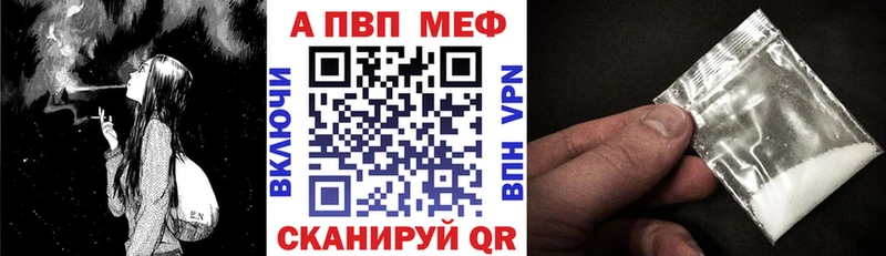 Альфа ПВП крисы CK  Петрозаводск 
