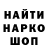 Героин белый Marina Baar
