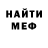 Амфетамин 97% Yarchik