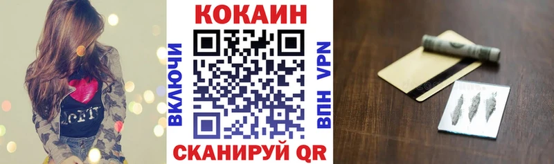 КОКАИН Боливия OMG онион Петрозаводск