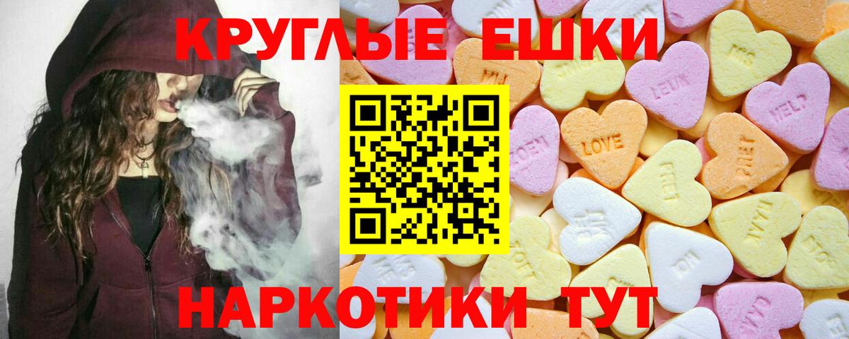 Ecstasy Дубай  ссылка на мегу   Вход с VPN  Петрозаводск  ЭКСТАЗИ DUBAI 