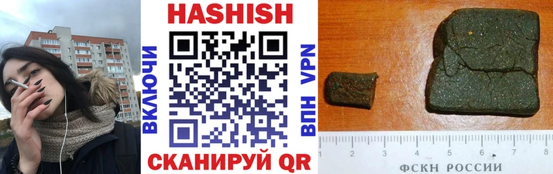 ГАШИШ хэш  цена наркотик  Петрозаводск 