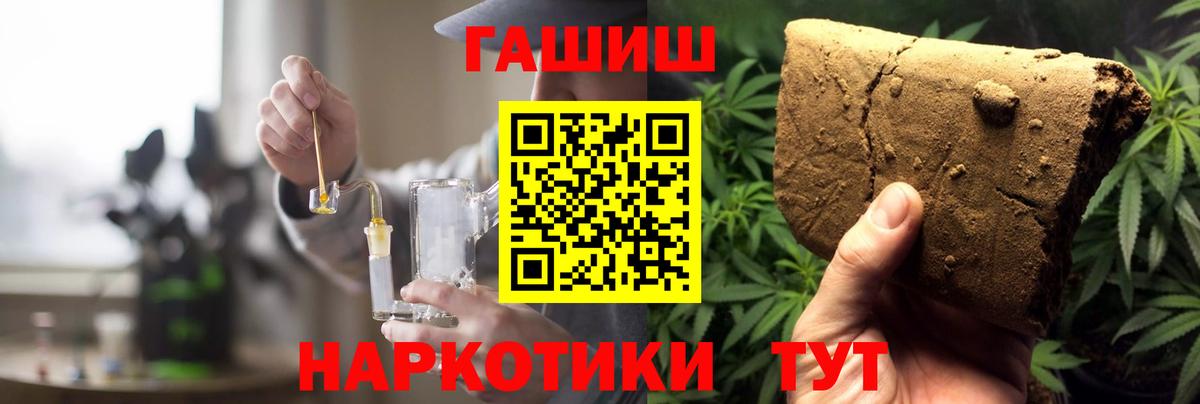 ГАШИШ индика сатива Петрозаводск