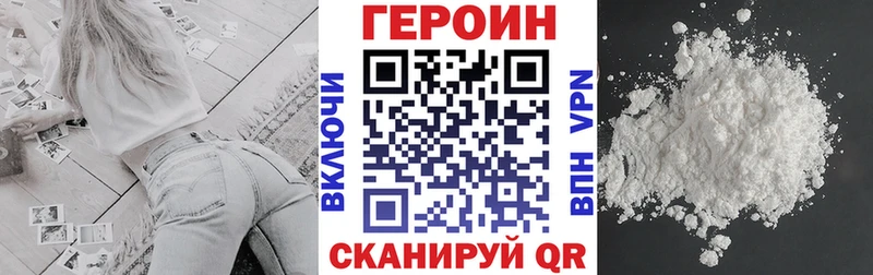 Героин афганец Петрозаводск