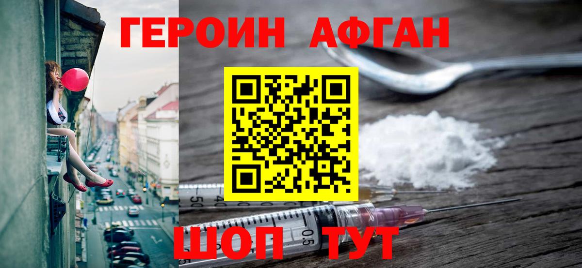 ГАШ  Бошки Шишки  Петрозаводск  Вход с VPN  МЕФ кристаллы 