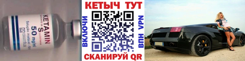 Кетамин VHQ  где найти наркотики  гидра как зайти  Петрозаводск 