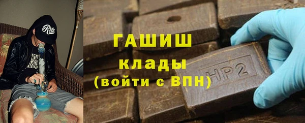 альфа пвп Каменка