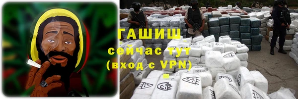 ALPHA PVP Каменск-Шахтинский
