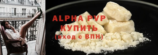 ALPHA PVP Каменск-Шахтинский