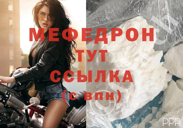 альфа пвп Каменка