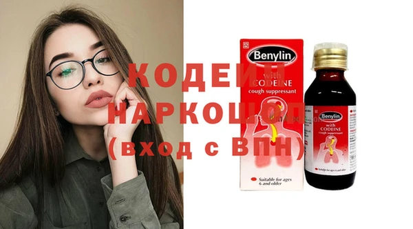 альфа пвп Каменка