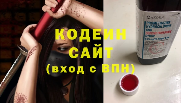 ALPHA PVP Каменск-Шахтинский