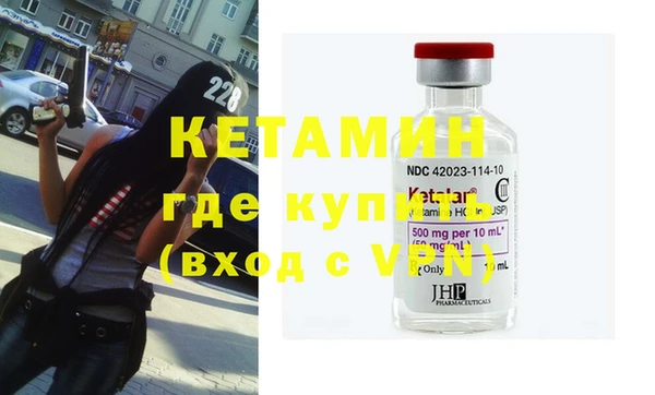 альфа пвп Каменка