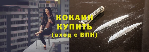ALPHA PVP Каменск-Шахтинский
