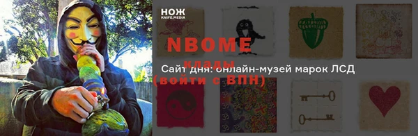 мет Каменногорск