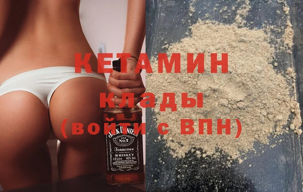 ALPHA PVP Каменск-Шахтинский