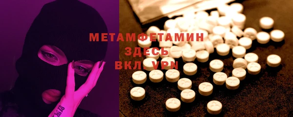 альфа пвп Каменка
