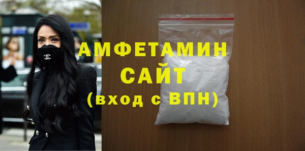 альфа пвп Каменка