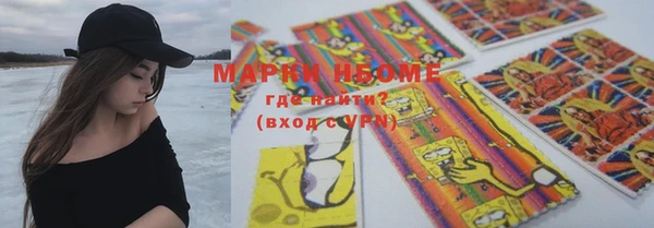 мет Каменногорск