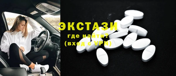 мет Каменногорск