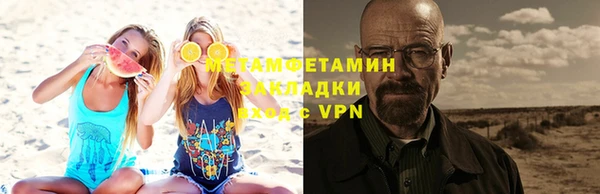 альфа пвп Каменка