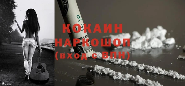 альфа пвп Каменка