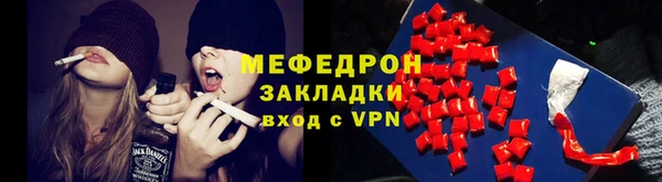 альфа пвп Каменка