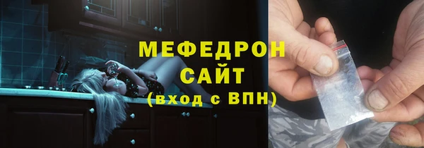 мет Каменногорск