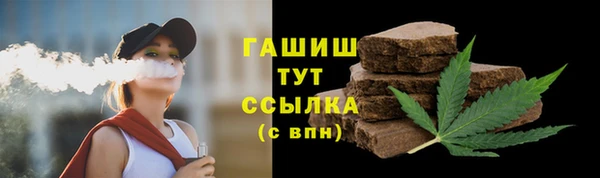 альфа пвп Каменка