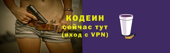 альфа пвп Каменка