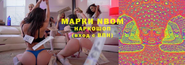 альфа пвп Каменка