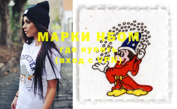 альфа пвп Каменка