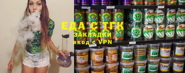 ALPHA PVP Каменск-Шахтинский