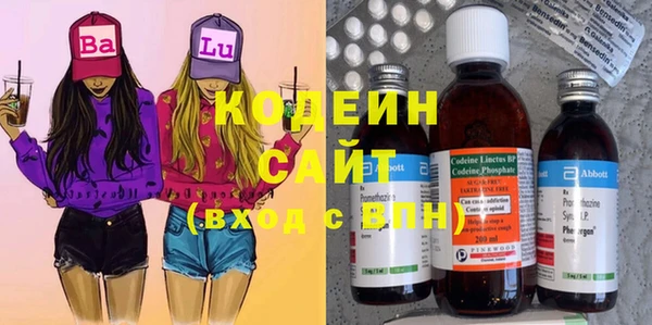 альфа пвп Каменка