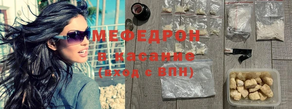 мет Каменногорск
