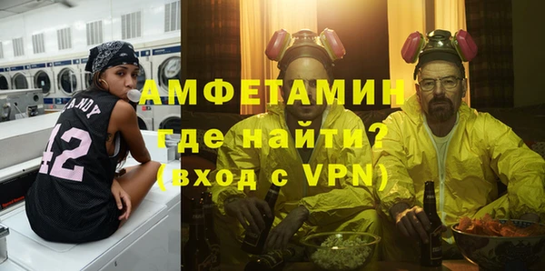 мет Каменногорск