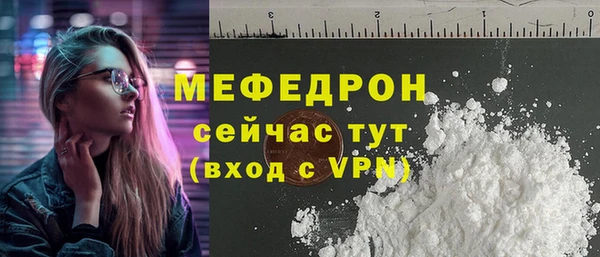 мет Каменногорск