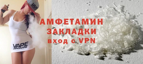 ALPHA PVP Каменск-Шахтинский