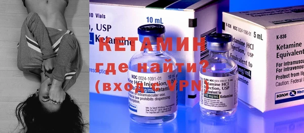 альфа пвп Каменка