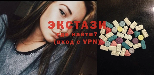 ALPHA PVP Каменск-Шахтинский