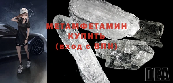 мет Каменногорск