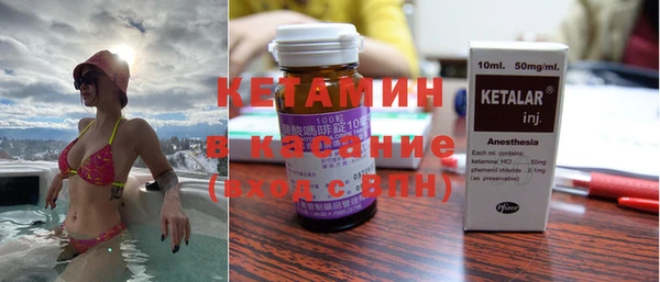 ALPHA PVP Каменск-Шахтинский