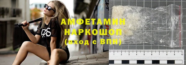 альфа пвп Каменка