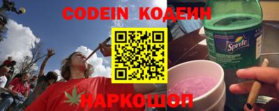кокаин премиум Комсомольск-на-Амуре