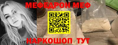 меф VHQ Конаково