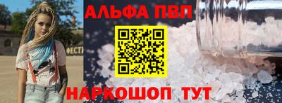 меф VHQ Конаково