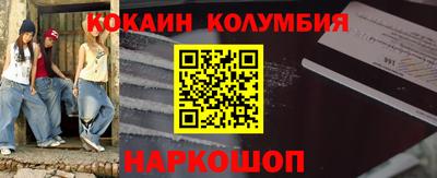 тгк Коммунар