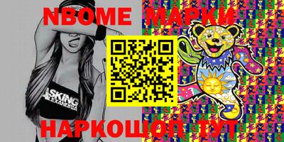 меф VHQ Конаково